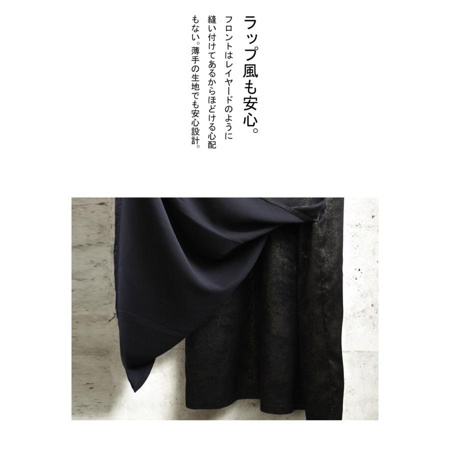 antiqua（アンティカ） ラップ風 ロングワンピース レディース 半袖