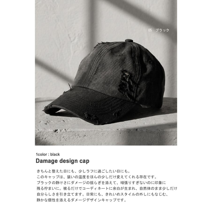 antiqua（アンティカ） ダメージ加工 キャップ レディース 綿100 無地