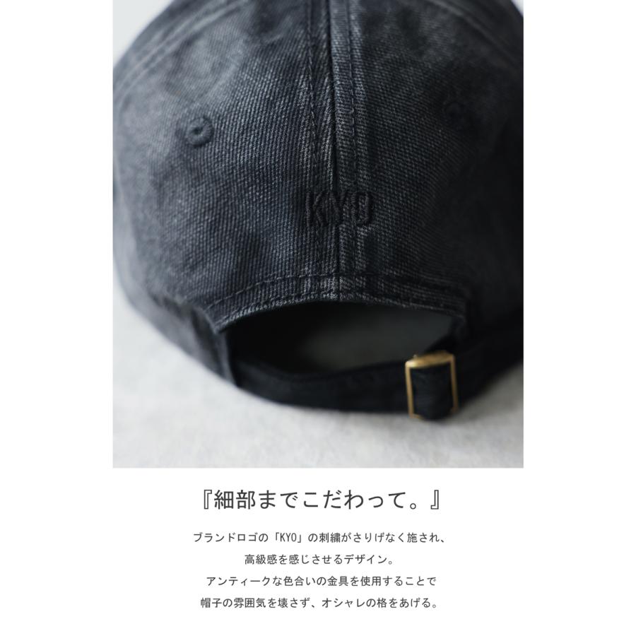 antiqua（アンティカ） ダメージ加工 キャップ レディース 綿100 無地