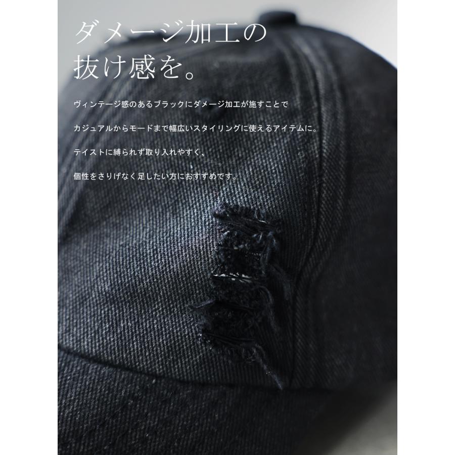 antiqua（アンティカ） ダメージ加工 キャップ レディース 綿100 無地