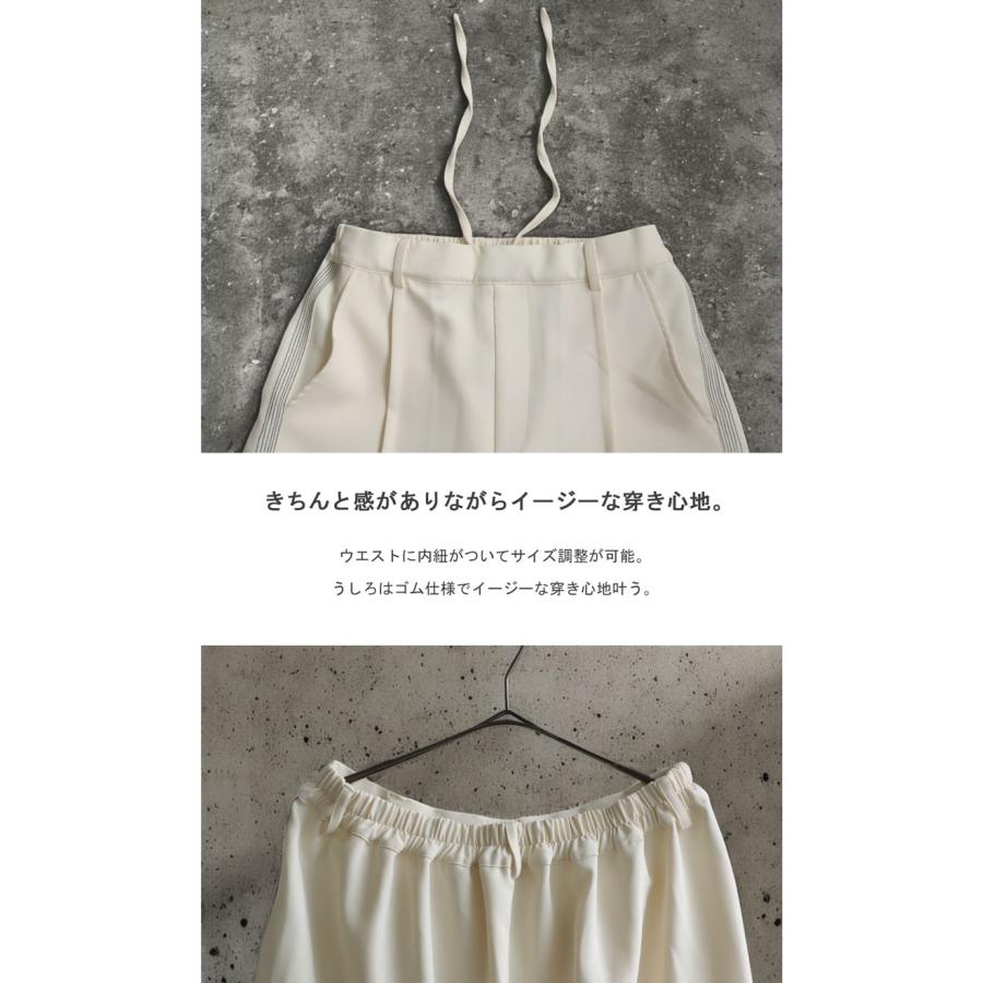 antiqua ステッチパンツ パンツ レディース ボトムス 長ズボン 送料