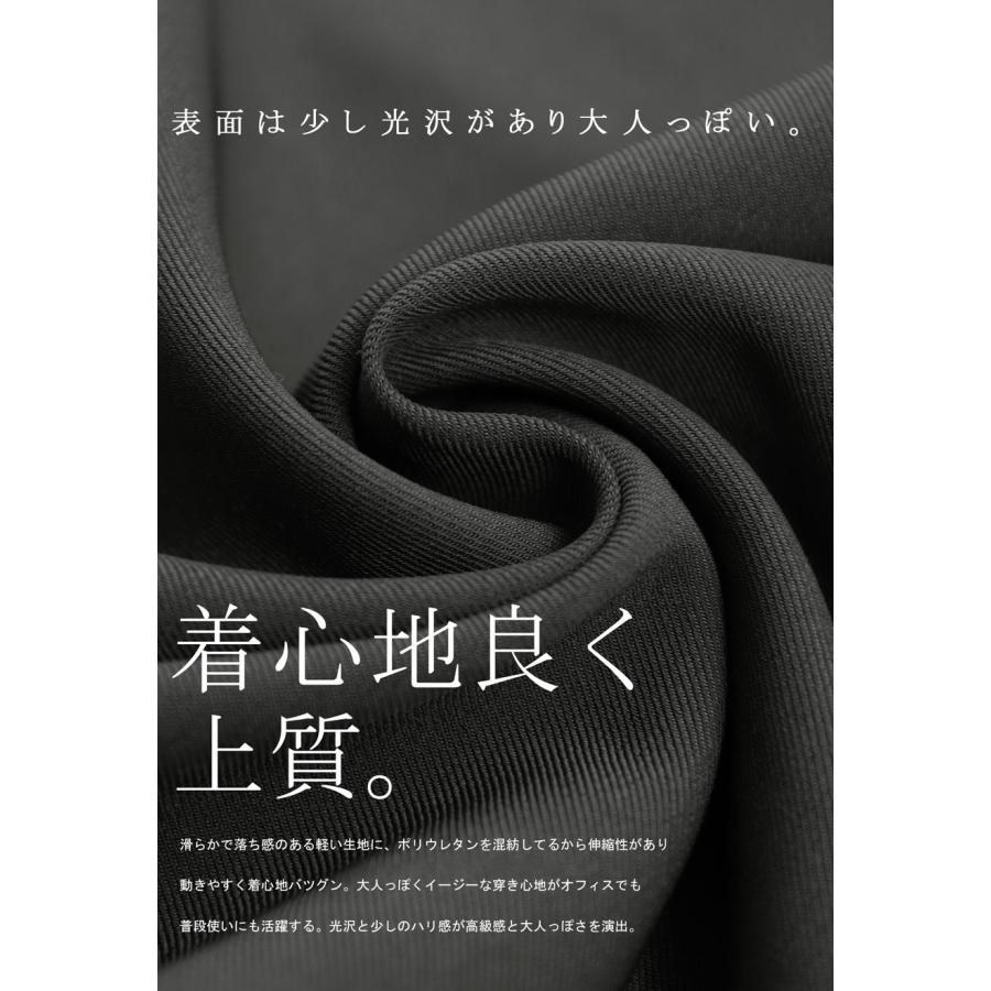 antiqua（アンティカ） アシメパンツ パンツ レディース ボトムス
