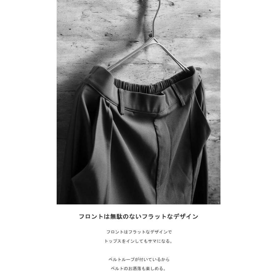 antiqua（アンティカ） アシメパンツ パンツ レディース ボトムス