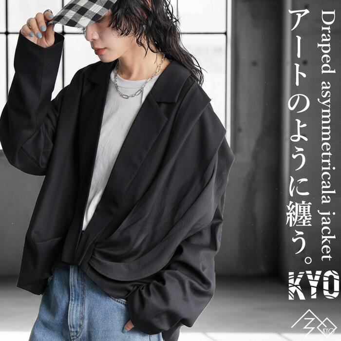 antiqua（アンティカ） ドレープ デザイン テーラードジャケット