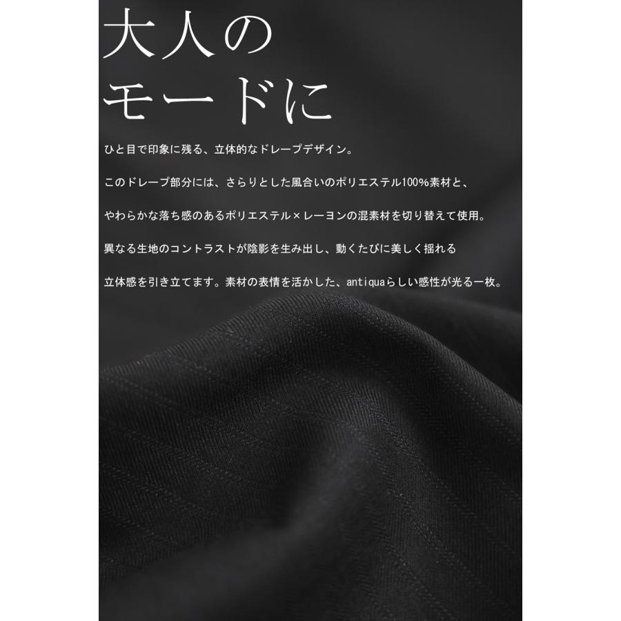 antiqua（アンティカ） ドレープ デザイン テーラードジャケット