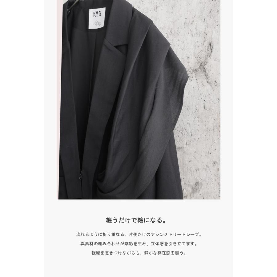 antiqua（アンティカ） ドレープ デザイン テーラードジャケット