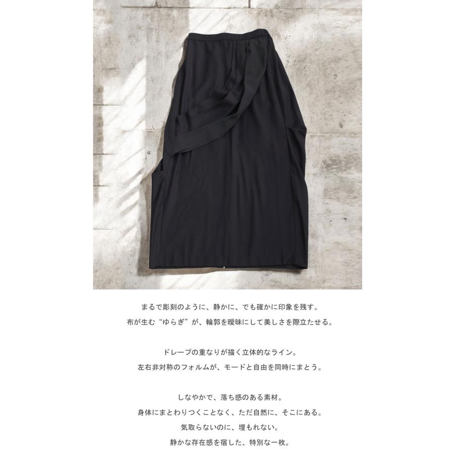 antiqua（アンティカ） 今から使える、秋支度。3点50％OFF ドレープ