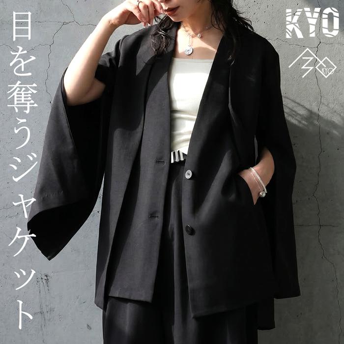 antiqua（アンティカ） ノーカラー ジャケット レディース 長袖 無地