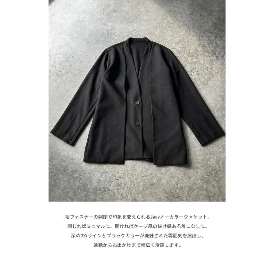 antiqua（アンティカ） ノーカラー ジャケット レディース 長袖 無地