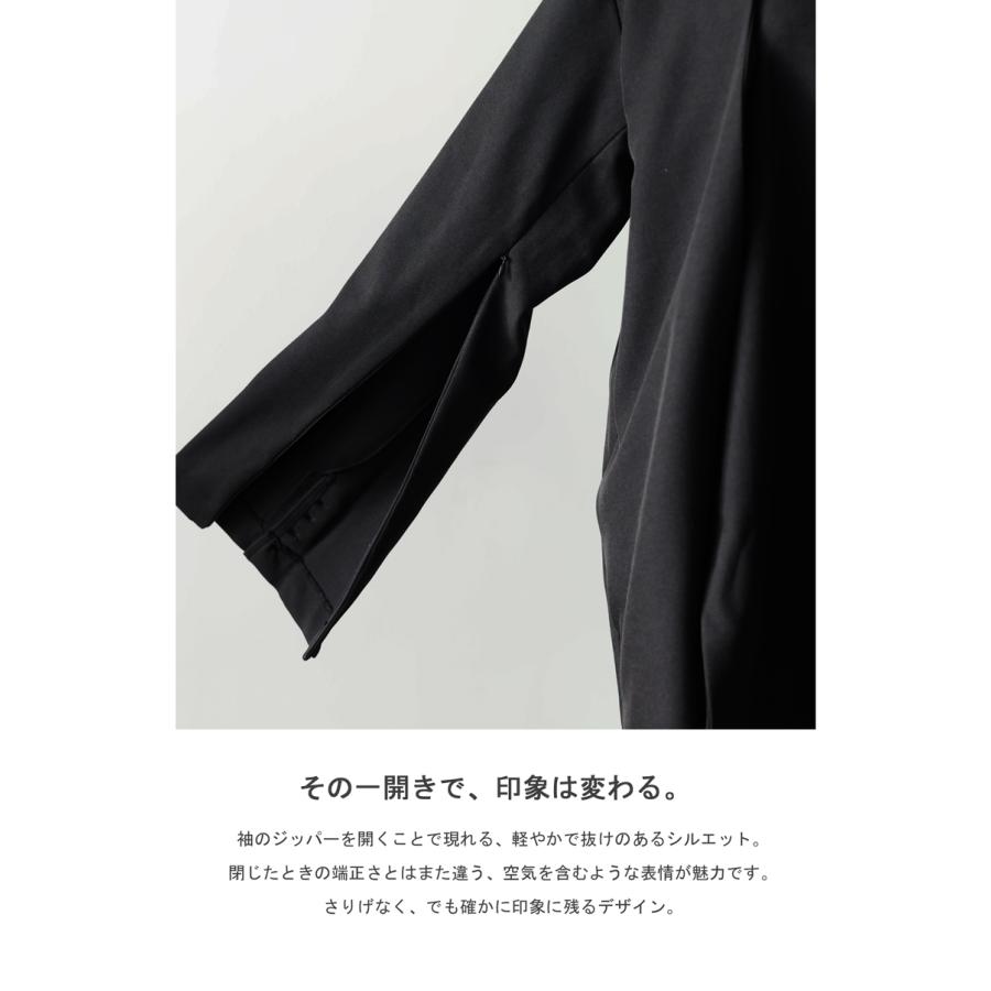 antiqua（アンティカ） ノーカラー ジャケット レディース 長袖 無地