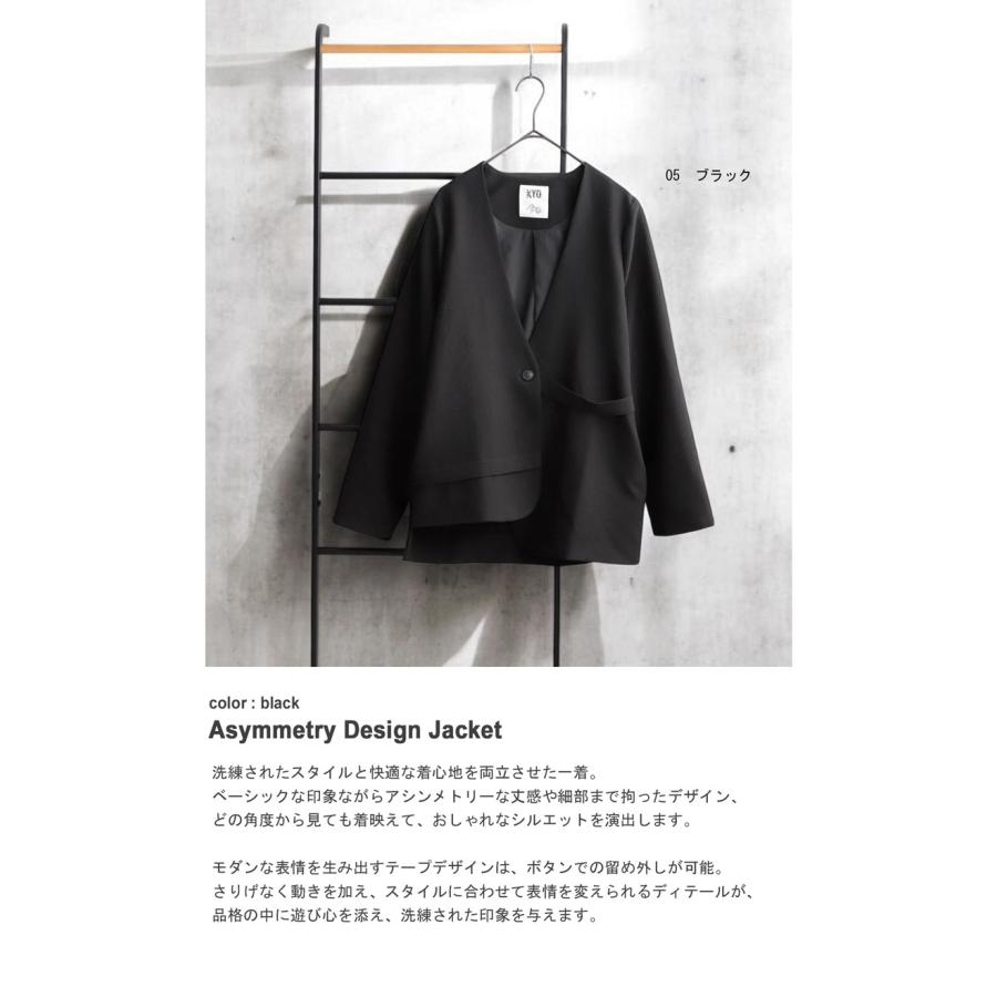 antiqua（アンティカ） アシメデザインジャケット ジャケット
