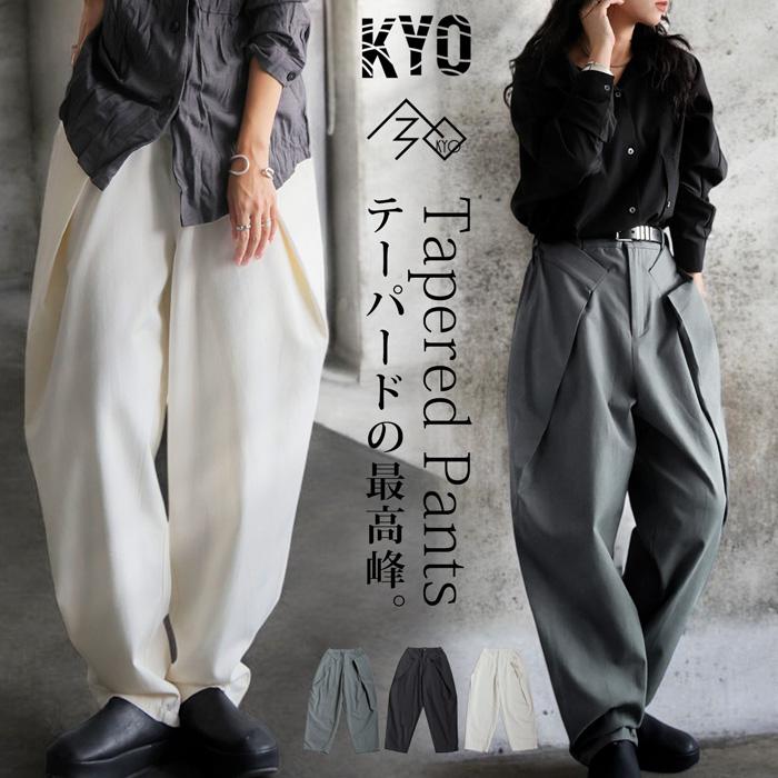 antiqua（アンティカ） デザインパンツ テーパードパンツ レディース