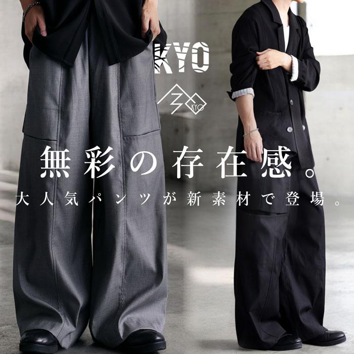 antiqua（アンティカ） カーゴパンツ メンズ パンツ ボトムス センター