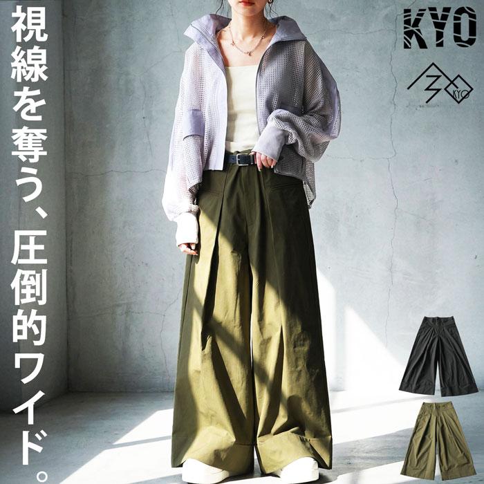 antiqua（アンティカ） タック ワイドパンツ レディース ロング丈