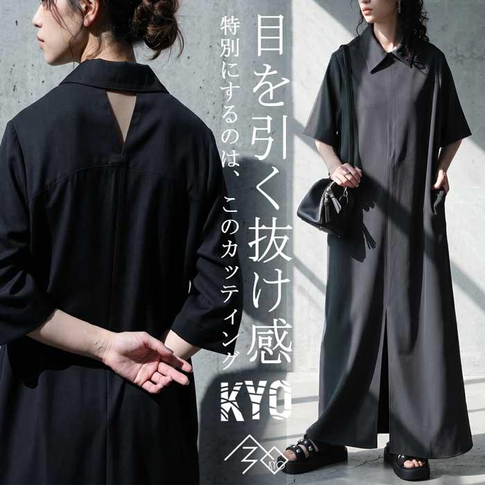 kyo-4023