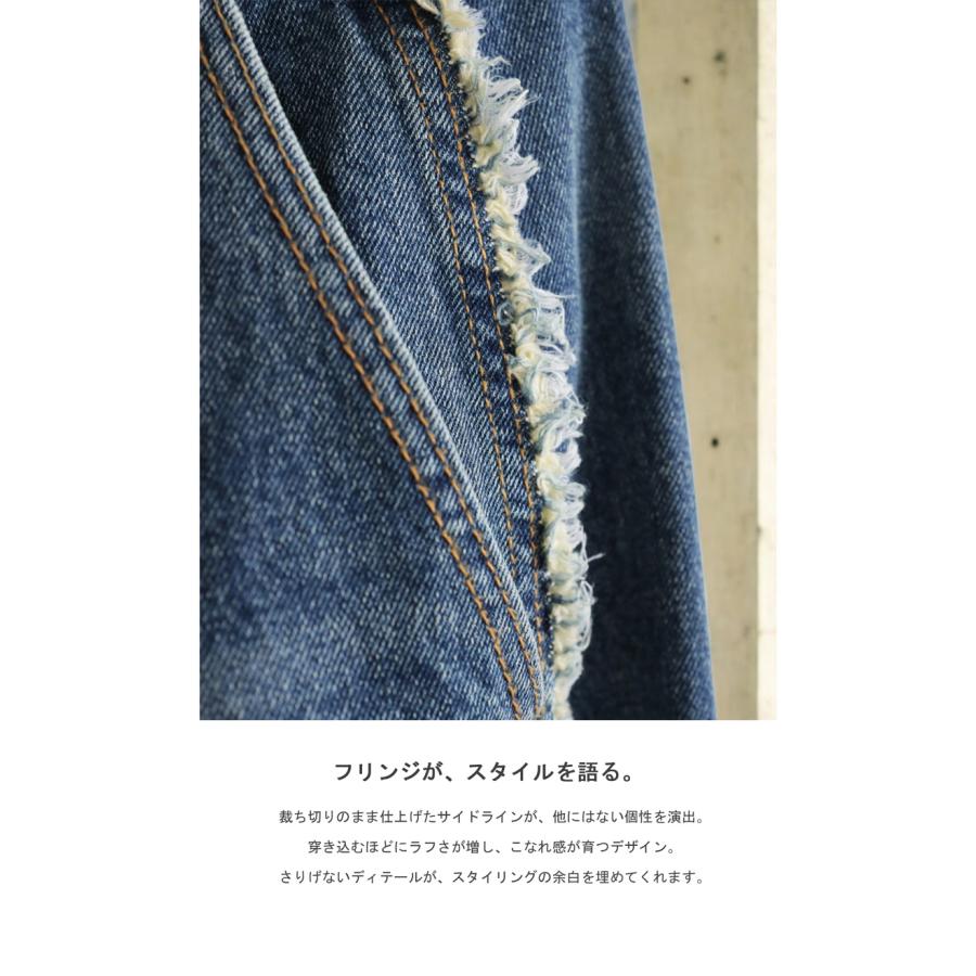antiqua（アンティカ） フリンジ デニムパンツ レディース デニム