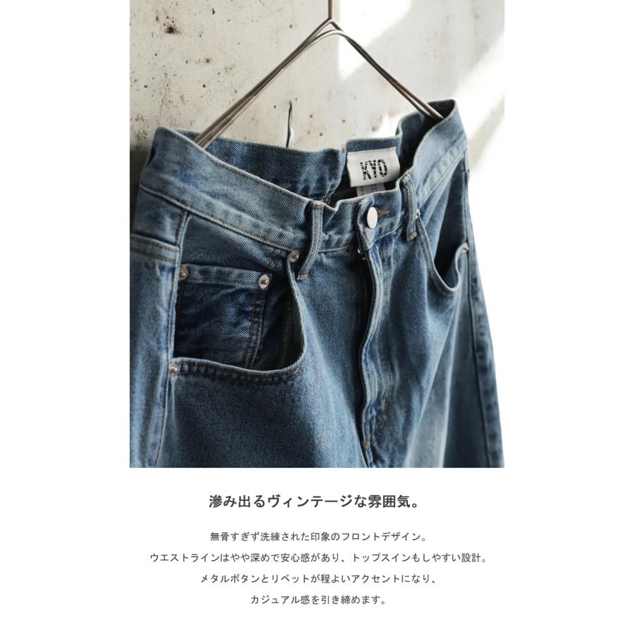 antiqua（アンティカ） カーブデニムパンツ ワイドパンツ レディース