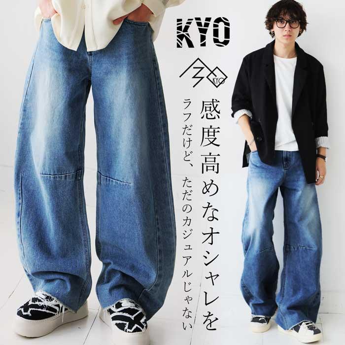 antiqua（アンティカ） カーブデニムパンツ ワイドパンツ メンズ