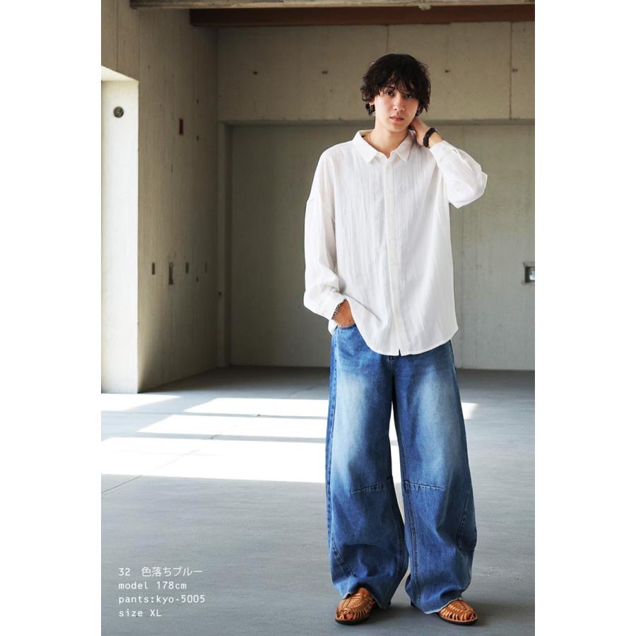 antiqua（アンティカ） カーブデニムパンツ ワイドパンツ メンズ