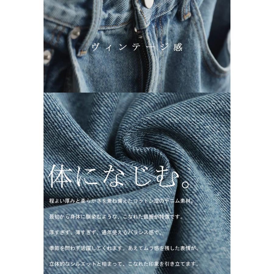 antiqua（アンティカ） カーブデニムパンツ ワイドパンツ メンズ