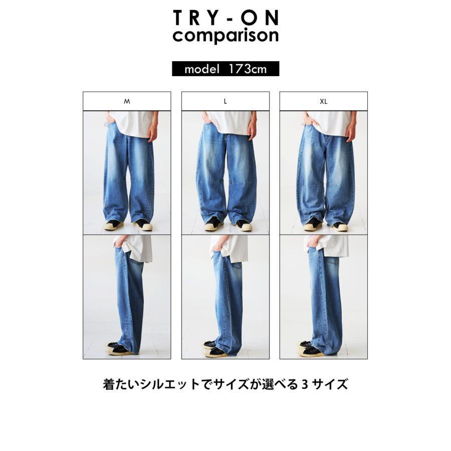 antiqua（アンティカ） カーブデニムパンツ ワイドパンツ メンズ
