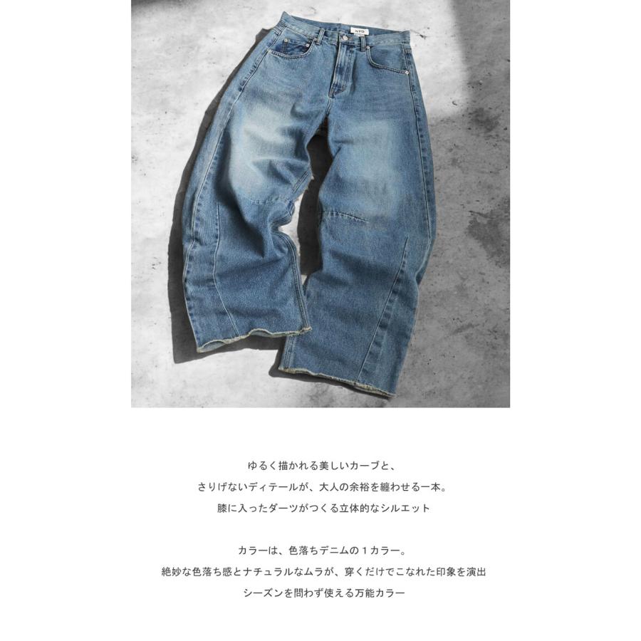 antiqua（アンティカ） カーブデニムパンツ ワイドパンツ メンズ