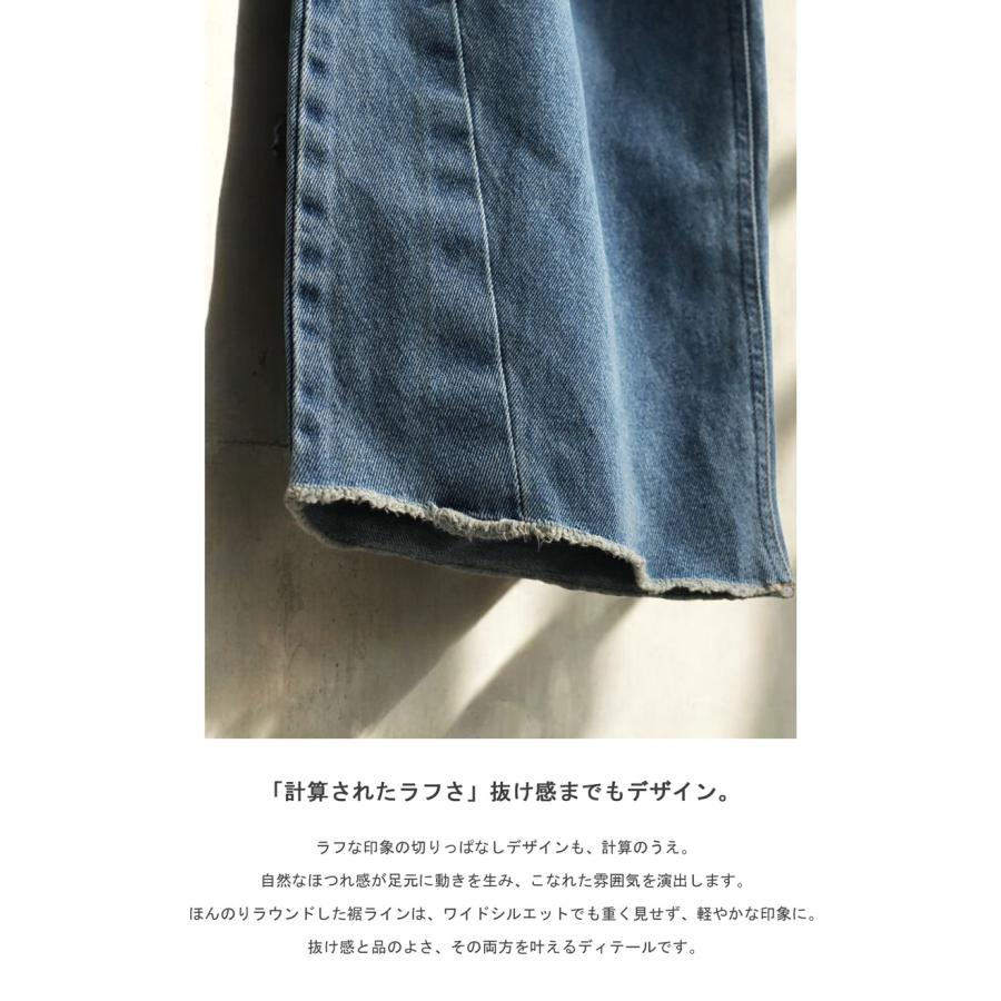 antiqua（アンティカ） カーブデニムパンツ ワイドパンツ メンズ