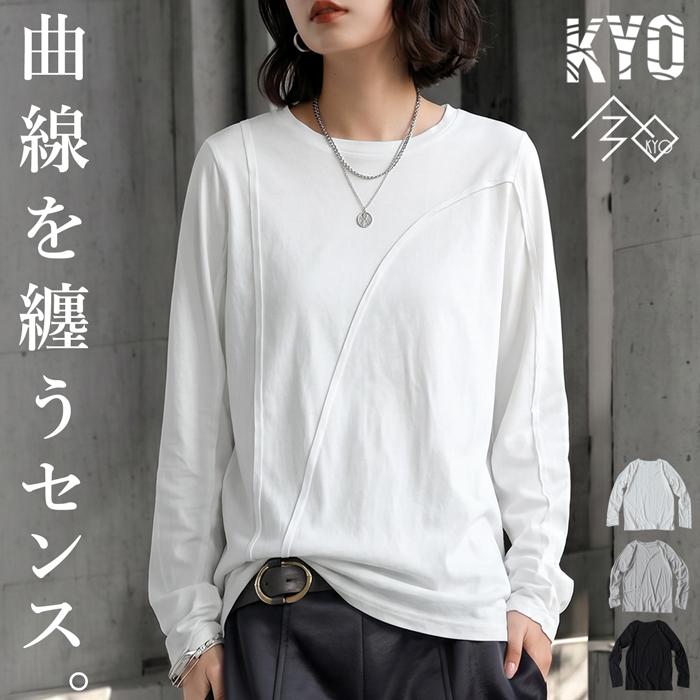 antiqua（アンティカ） ロンT レディース 長袖 カットソー 綿100 送料 