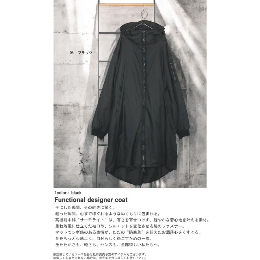 antiqua（アンティカ） サーモライト 中綿 ロングコート レディース