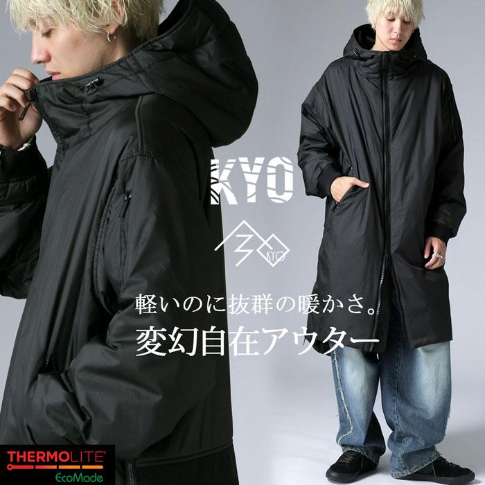 antiqua（アンティカ） サーモライト 中綿 ロングコート メンズ