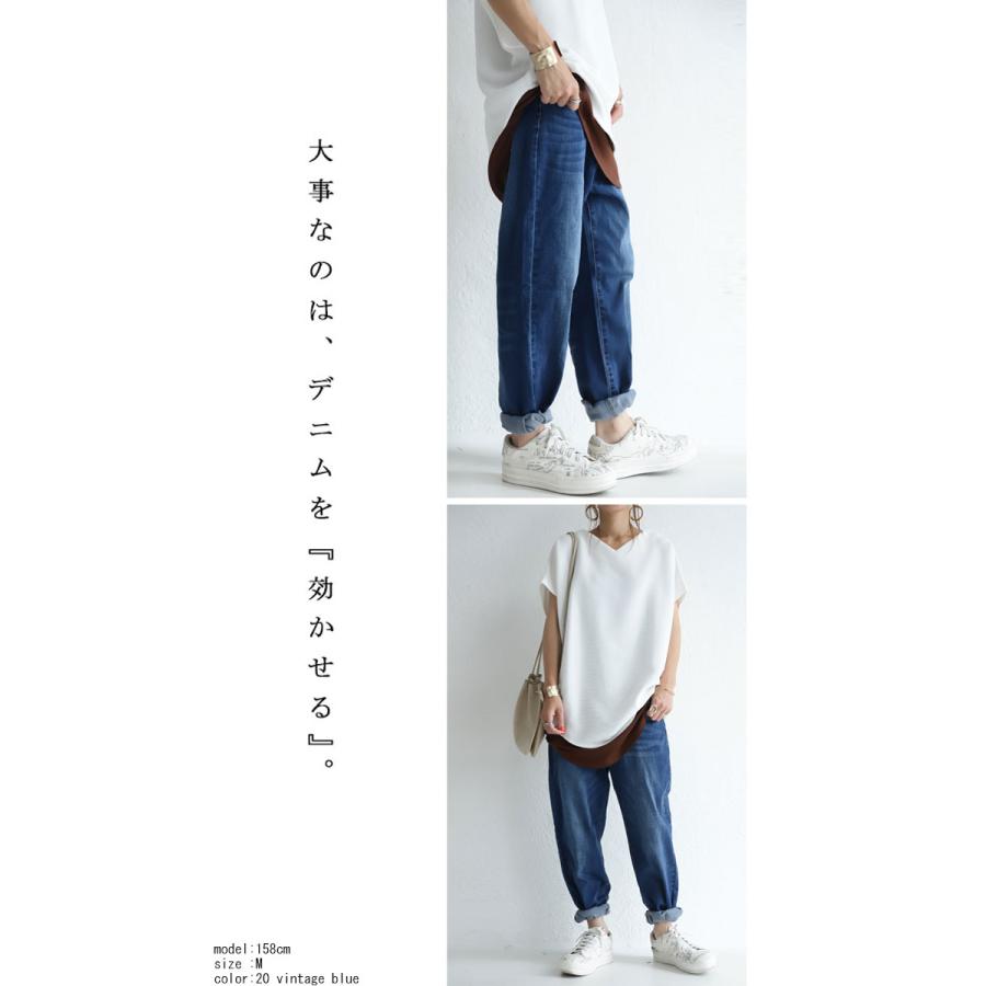 デニムパンツ レディース ボトムス ゆったり ストレッチ 伸縮性 カーブシルエット 再再販 メール便不可 La Antiqua 通販 Yahoo ショッピング