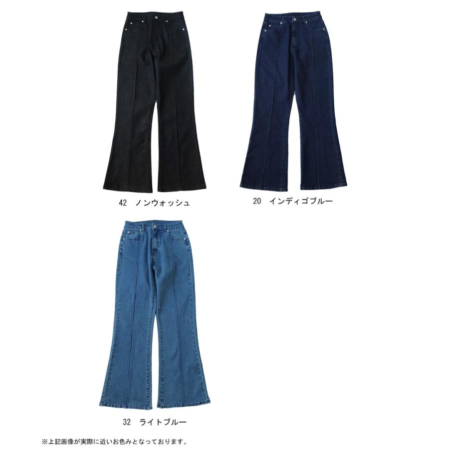 antiqua（アンティカ） フレアデニムパンツ デニムパンツ レディース