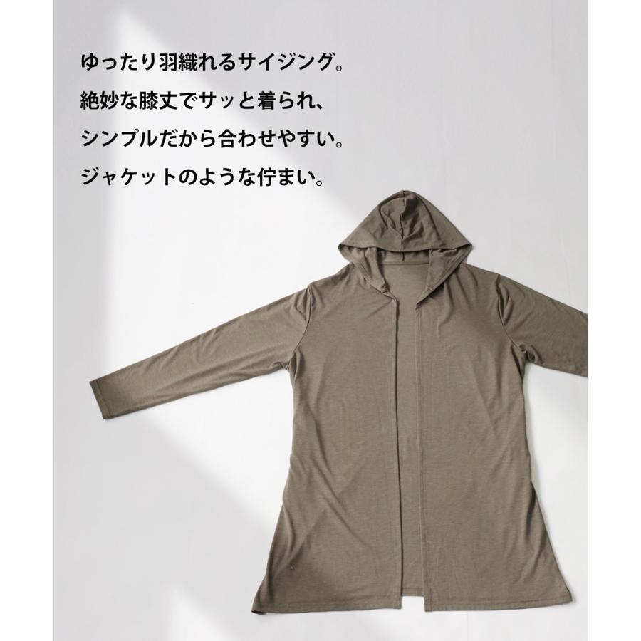 5日-9日!まとめ買いクーポン!機能素材 トッパー カーディガン レディース トップス 長袖・再販。100ptメール便可｜antiqua｜16