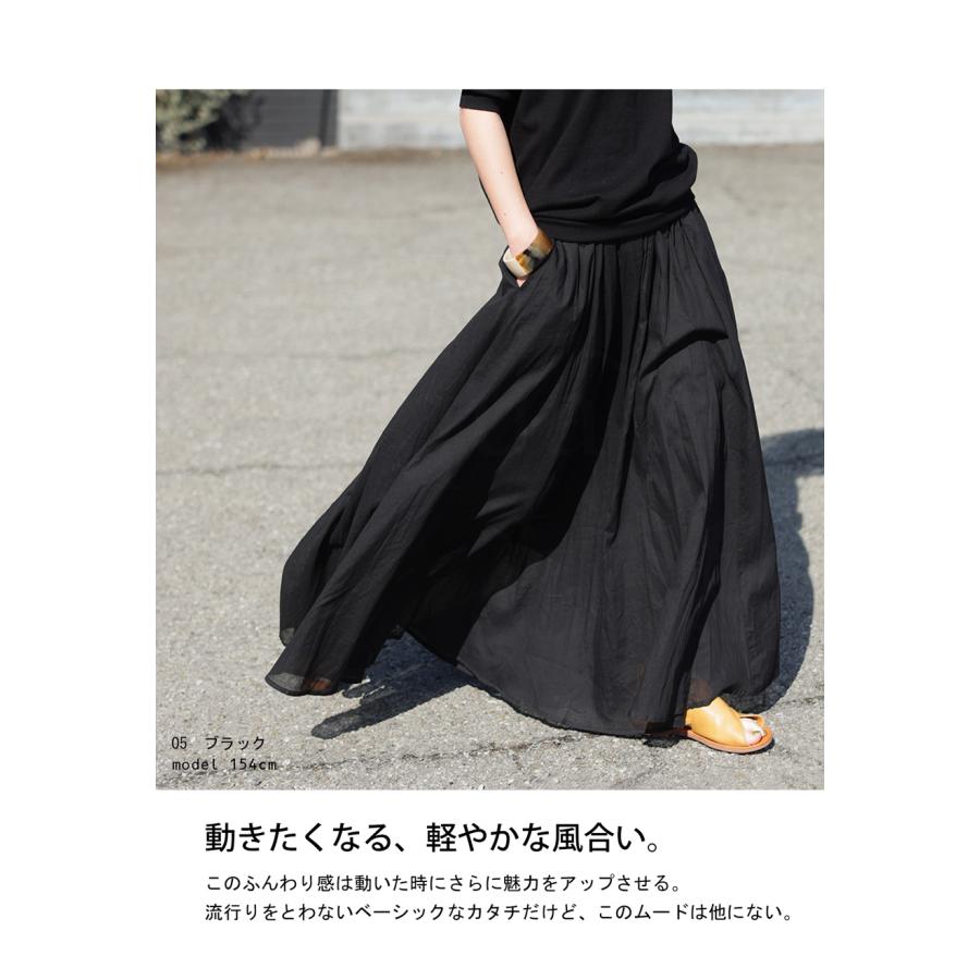 くみ リネンオーバーダイカットオフサーキュラースカート サイズ1 楽天