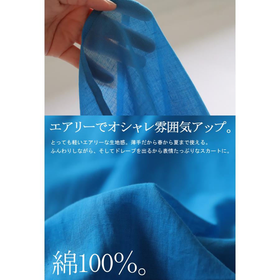 サーキュラースカート スカート レディース ボトムス ロング ・新色登場 100ptメール便可 | antiqua | 21