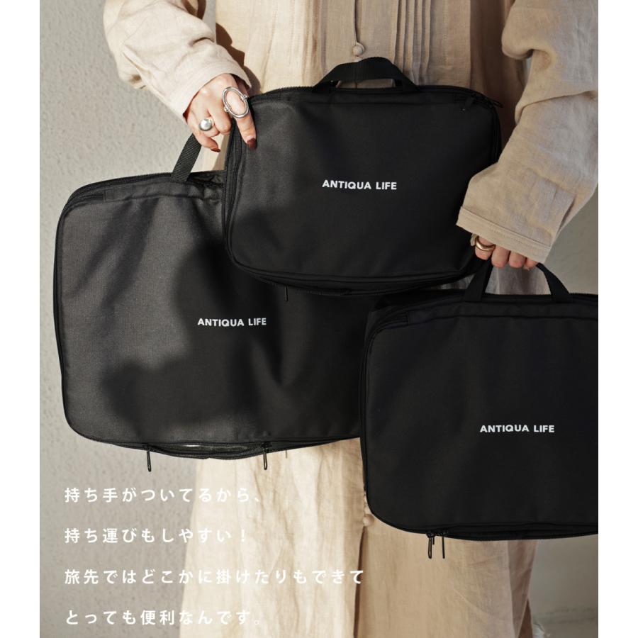 antiqua（アンティカ） 圧縮 トラベルポーチ 衣類 圧縮袋 圧縮バッグ