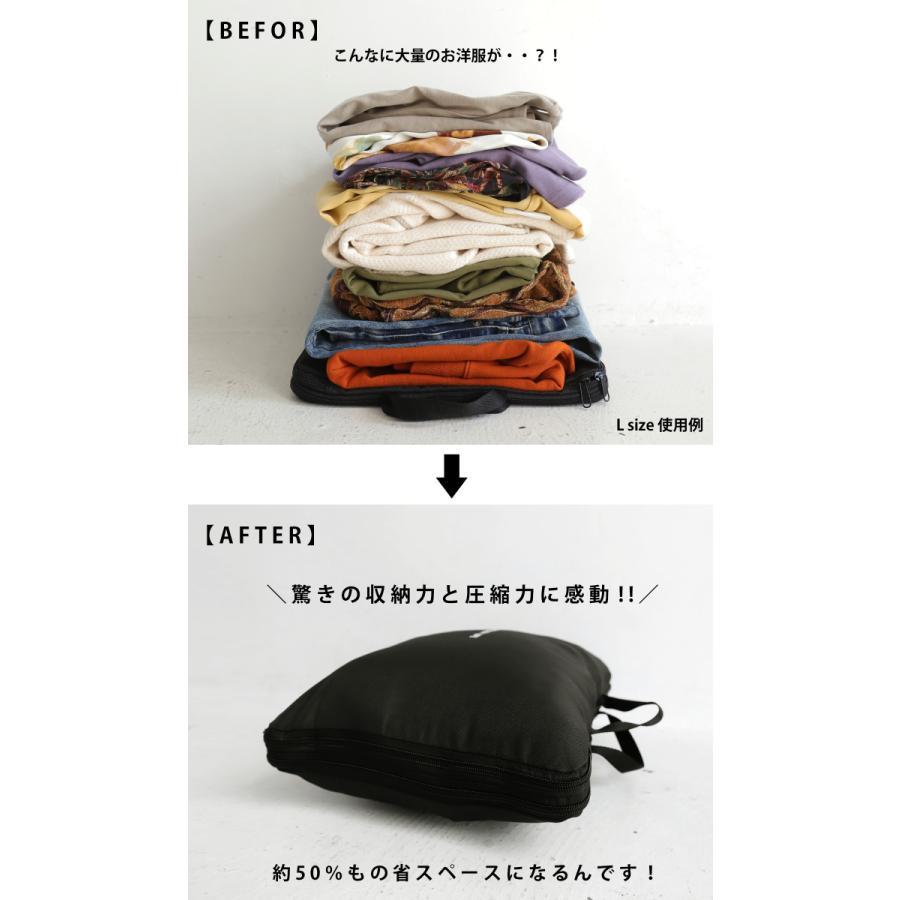 antiqua（アンティカ） 圧縮 トラベルポーチ 衣類 圧縮袋 圧縮バッグ