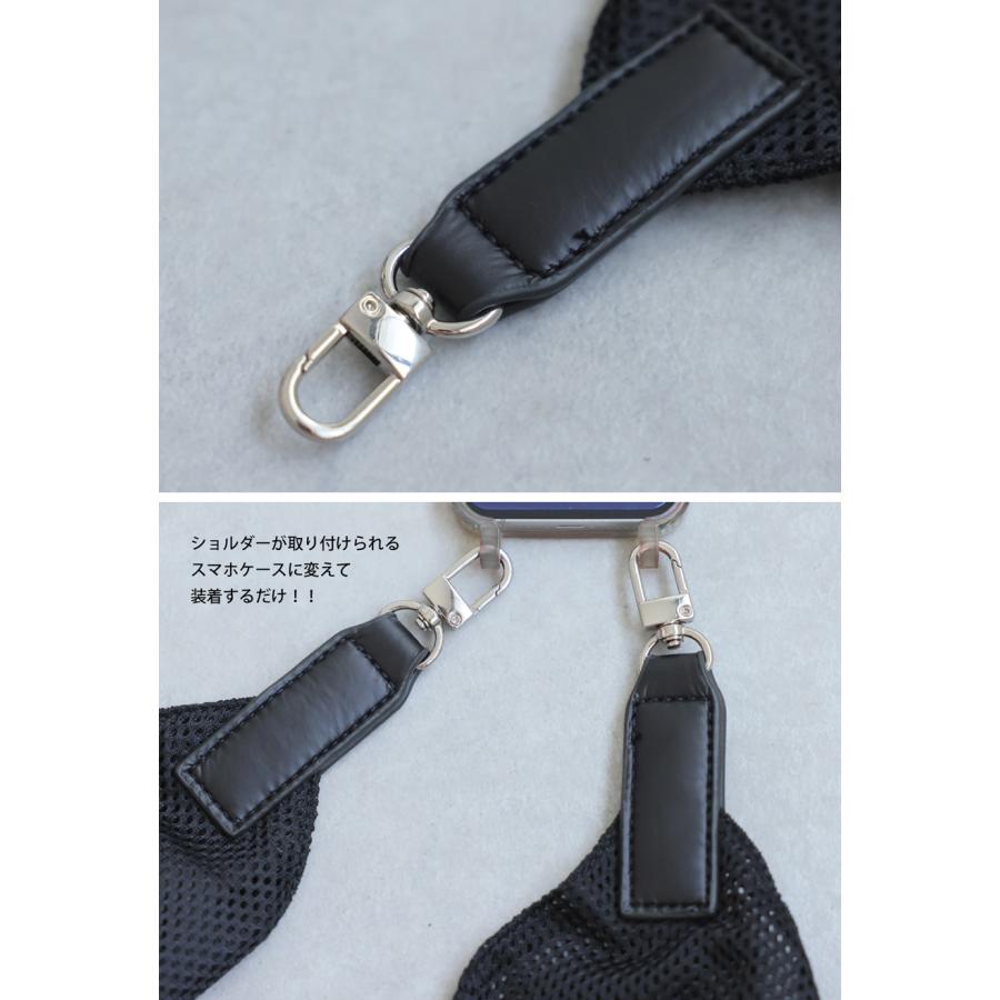 antiqua（アンティカ） スマホショルダー スマホ 肩掛け ストラップ