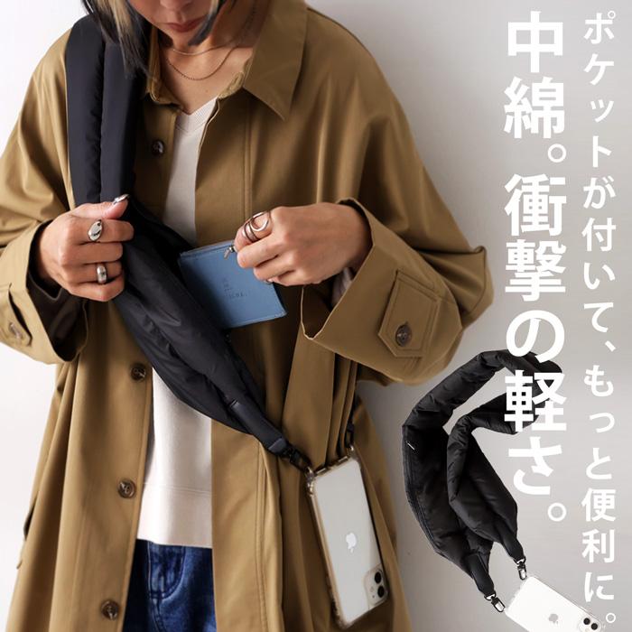 antiqua 超軽量 中綿入り スマホショルダー スマホ 肩掛け ストラップ