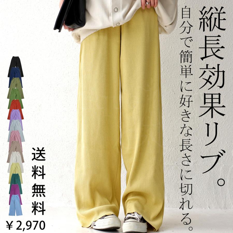 パンツ レディース ボトムス セルフカット 特別送料無料・メール便不可 | antiqua