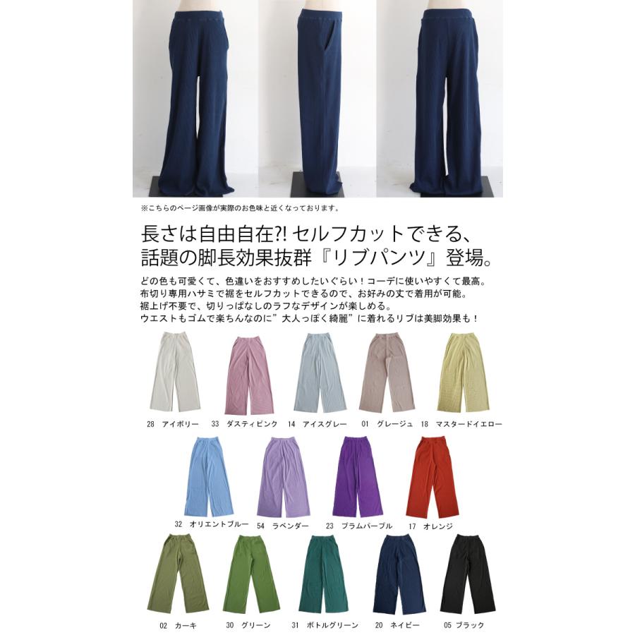 パンツ レディース ボトムス セルフカット 特別送料無料・メール便不可 | antiqua | 15