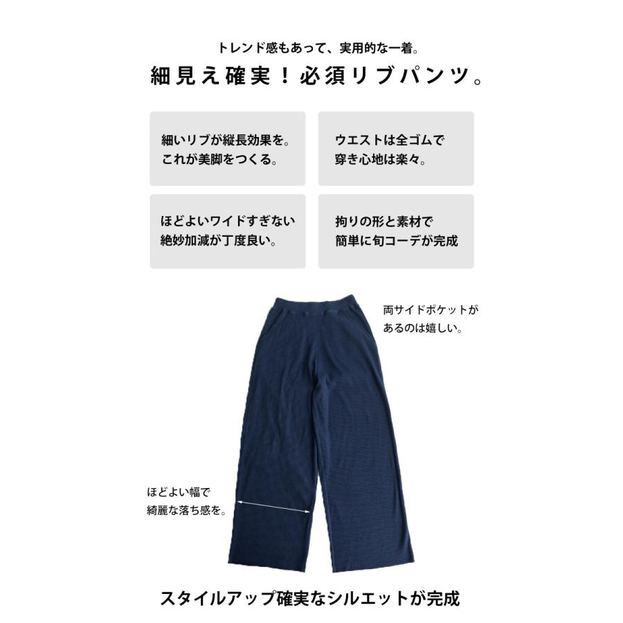 パンツ レディース ボトムス セルフカット 特別送料無料・メール便不可 | antiqua | 26