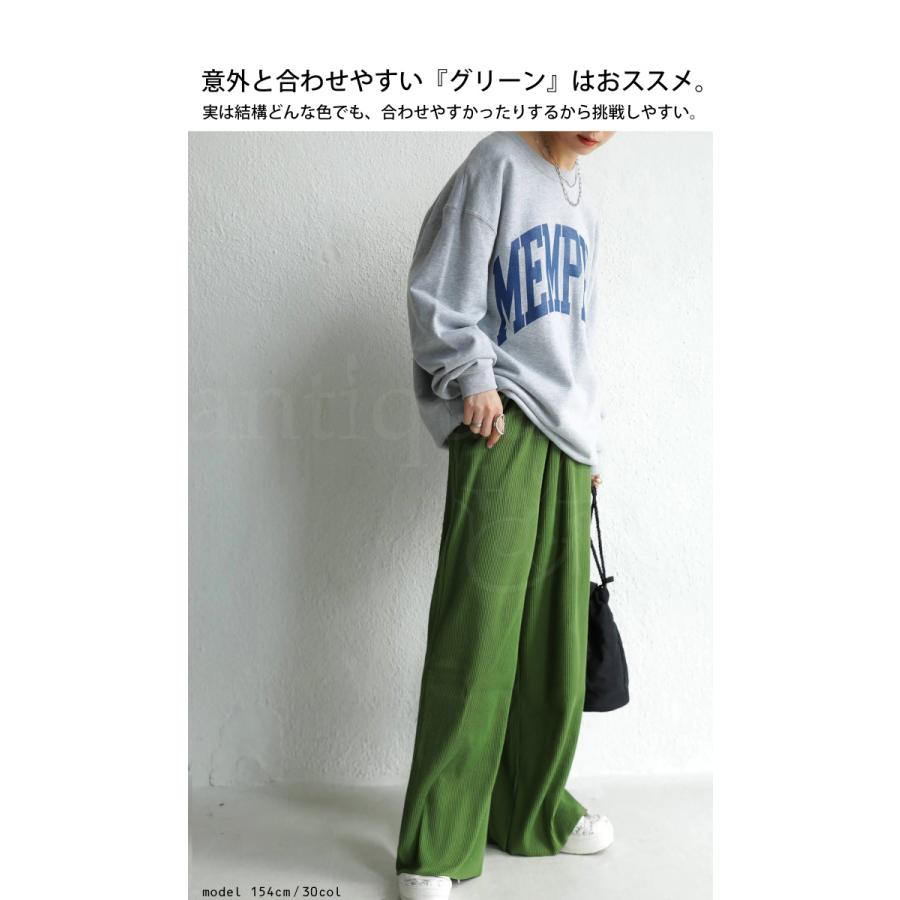 パンツ レディース ボトムス セルフカット 特別送料無料・メール便不可 | antiqua | 30