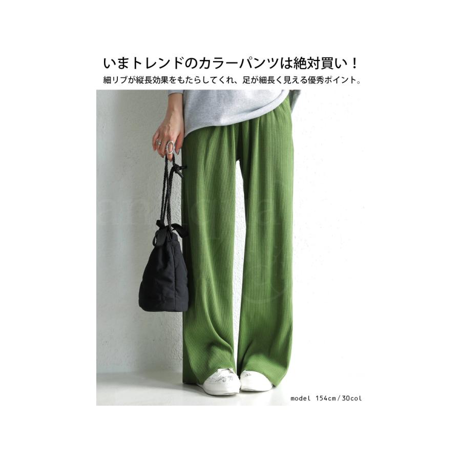 パンツ レディース ボトムス セルフカット 特別送料無料・メール便不可 | antiqua | 17