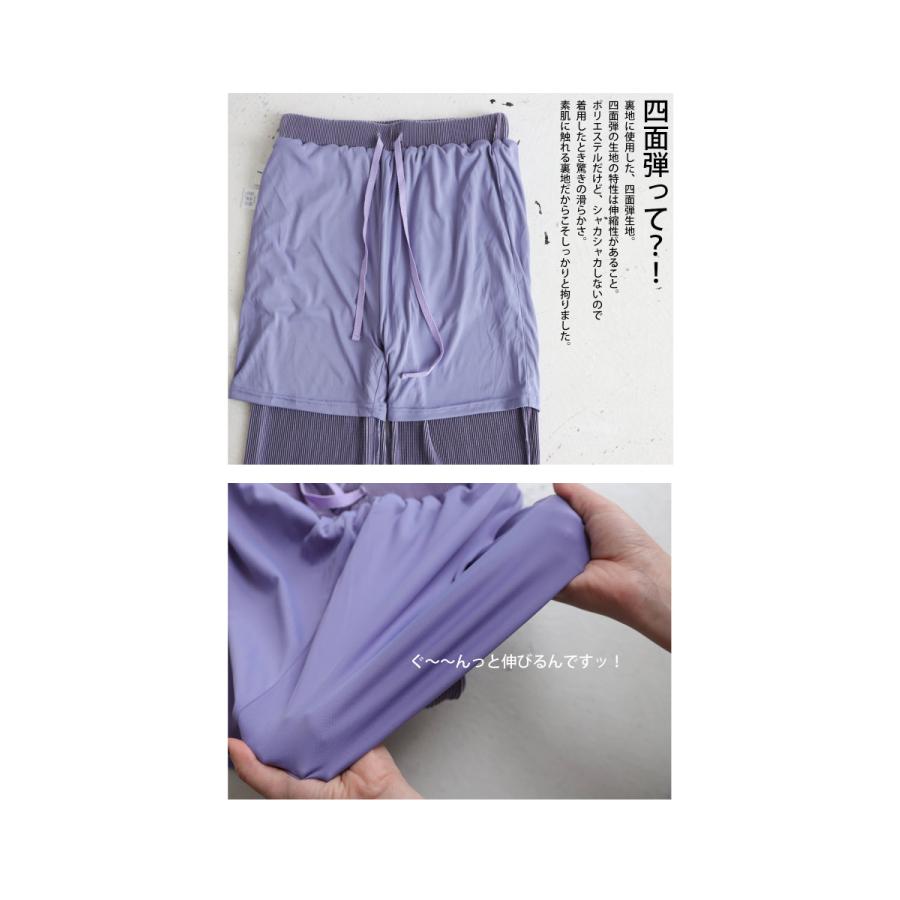 サテンプリーツパンツ セルフカット パンツ レディース 無地・再再販。500ptメール便可 | antiqua | 10