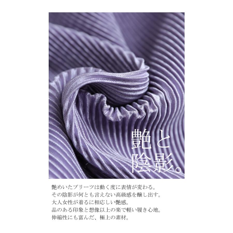 【美ネイビー】つるっと光沢のある高級生地がイイ　ストレートパンツ 美ネイビー】つるっと光沢のある高級生地がイイ ストレートパンツ