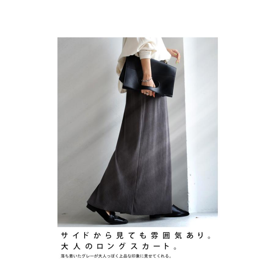 リブスカート セルフカット スカート レディース ロング リブ・再販。メール便不可 | antiqua | 17