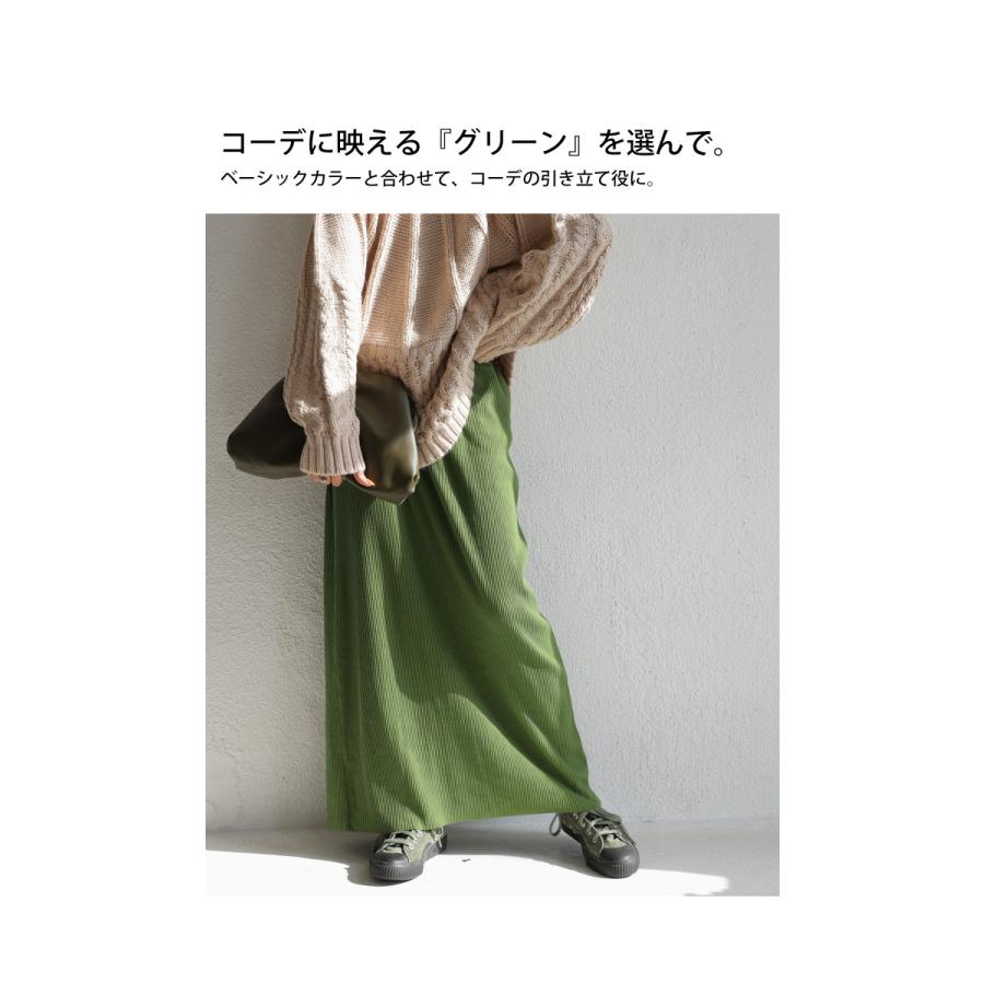 リブスカート セルフカット スカート レディース ロング リブ・再販。メール便不可 | antiqua | 19
