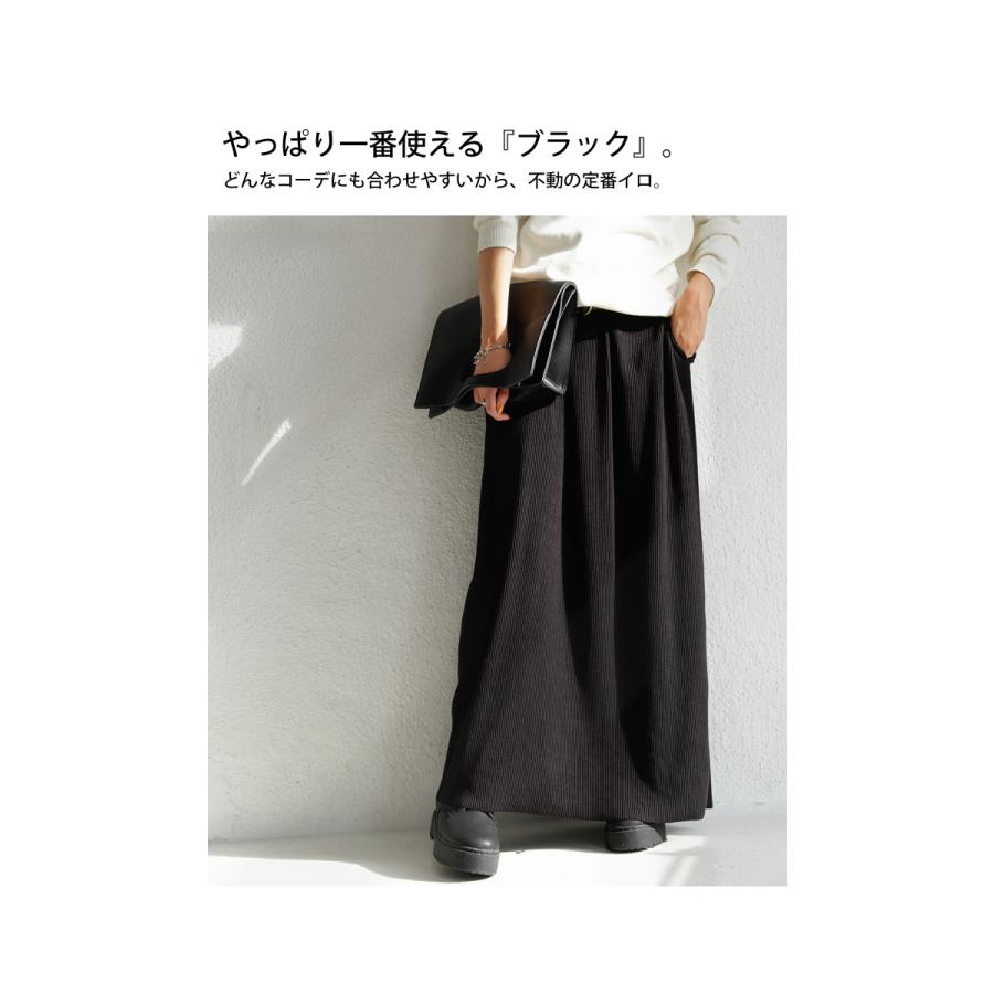 リブスカート セルフカット スカート レディース ロング リブ・再販。メール便不可 | antiqua | 21