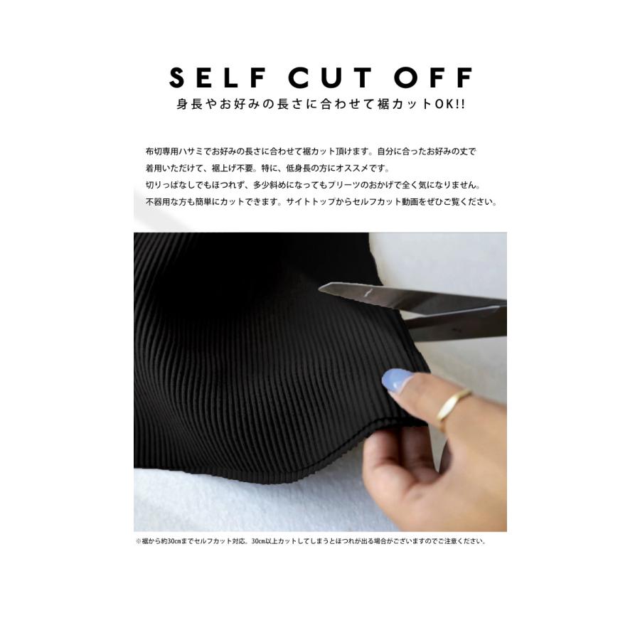 リブスカート セルフカット スカート レディース ロング リブ・再販。メール便不可 | antiqua | 06